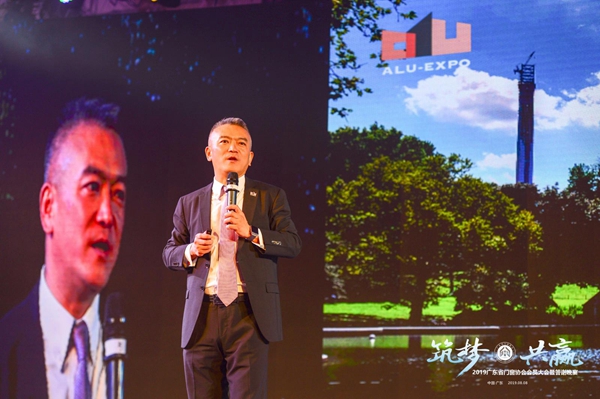筑梦·共赢丨2019广东省门窗协会会员大会暨答谢晚宴隆重举行
