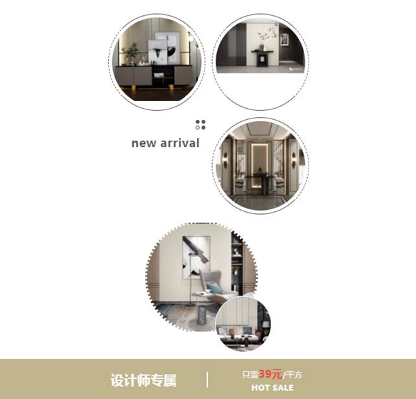 御秀软装河南全省夏季联动特惠活动火热进行中