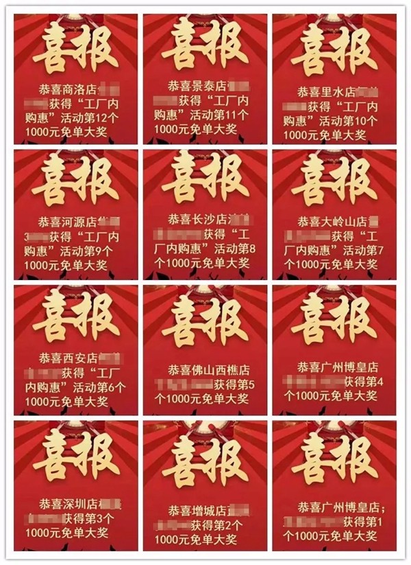 合生雅居实地帮扶经销商,大型工厂内购惠活动圆满收官 合生雅居实地帮扶经销商,大型工厂内购惠活动圆满收官