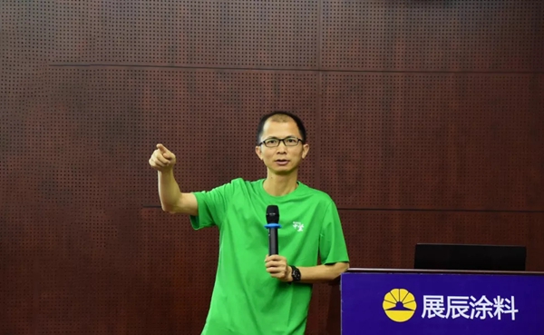 展辰集团家具漆2019年度中坚级经销商特训营圆满召开