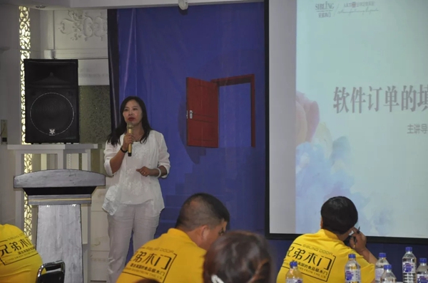 兄弟木业全国省级联动2+7模式长春站圆满落幕