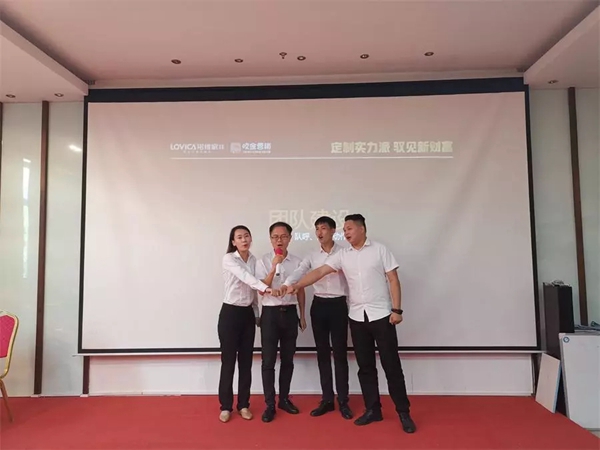 诺维家全屋定制“定制实力派，驭见新财富”招商会启动