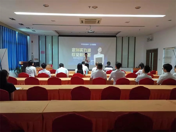诺维家全屋定制“定制实力派，驭见新财富”招商会启动