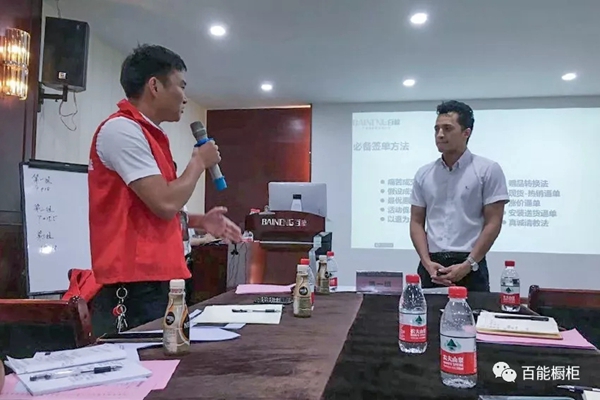 百能不锈钢橱柜召开新商开业启动大会 提升经销商综合能力