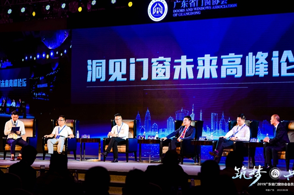 筑梦·共赢丨2019广东省门窗协会会员大会暨答谢晚宴隆重举行