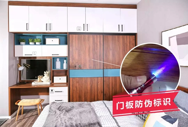 合生雅居全屋定制正品防伪体系上线 360°无死角验证 合生雅居全屋定制正品防伪体系上线 360°无死角验证