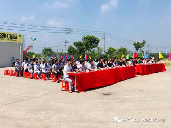 圣象地板句容基地二期项目奠基仪式圆满举行 圣象地板句容基地二期项目奠基仪式圆满举行