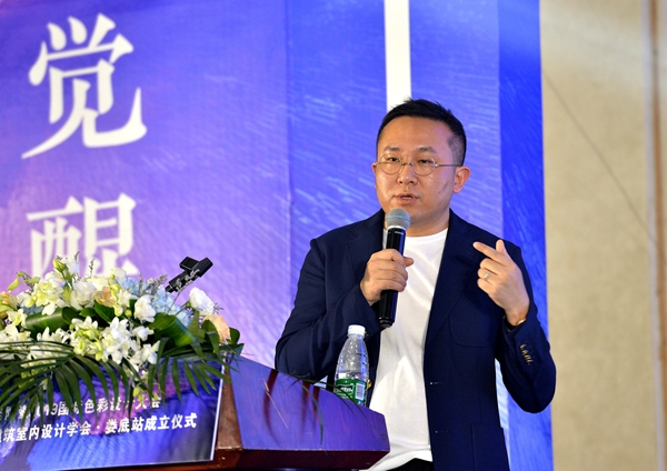 欧神诺陶瓷2019国际色彩设计大会 论道国际新风尚