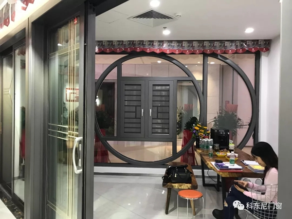 科东尼门窗中山旗舰店正式开业