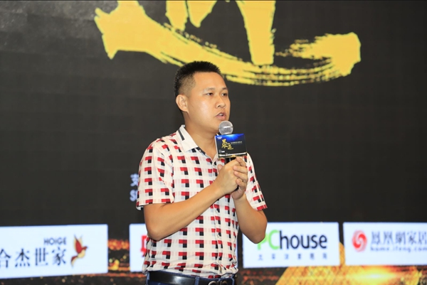 欧神诺陶瓷2019湘桂设计创新新论坛圆满落幕