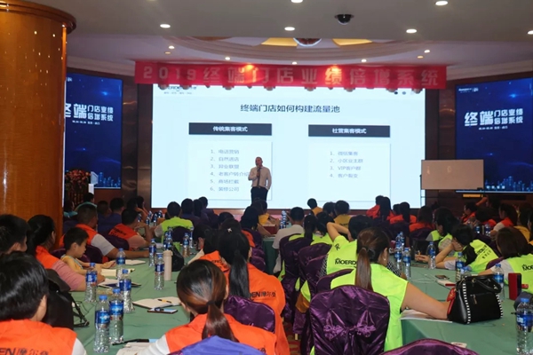摩尔登窗帘2019秋季新品展系列活动成功举办 摩尔登窗帘2019秋季新品展系列活动成功举办