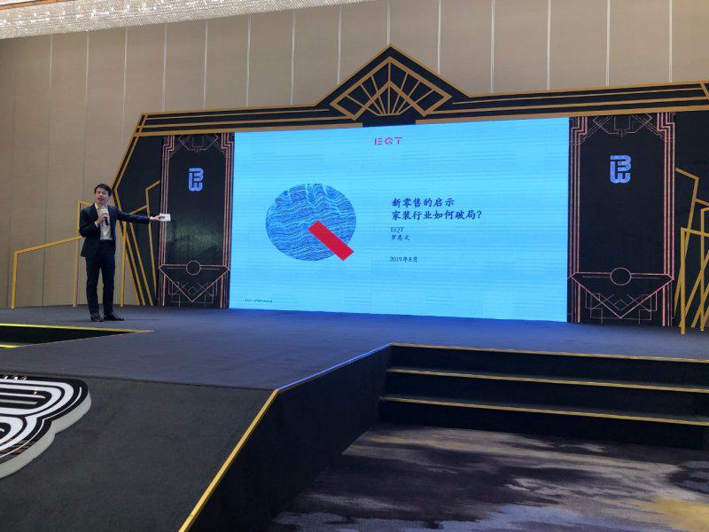 美国布鲁斯特2019全国核心经销商年中大会完美收官