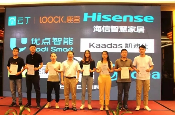 必达门锁成功通过公安部GA374-2019《电子防盗锁》行业标准检测