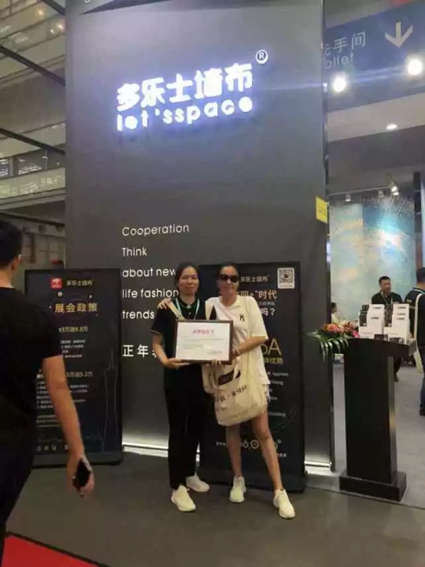 多乐士墙布深圳家纺展签约301家 新品大受经销商欢迎 多乐士墙布深圳家纺展签约301家 新品大受经销商欢迎
