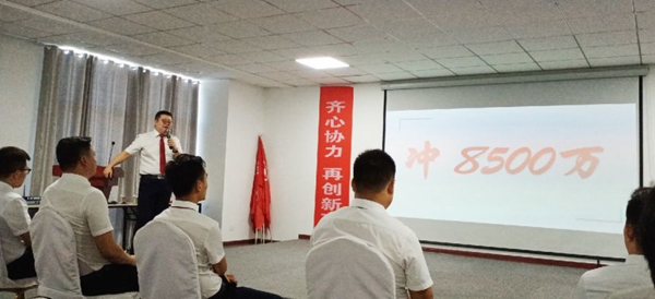 安宿木门8-12月业绩冲刺动员会顺利召开
