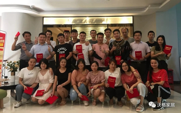 沃格全屋生态定制经销商集训圆满结束
