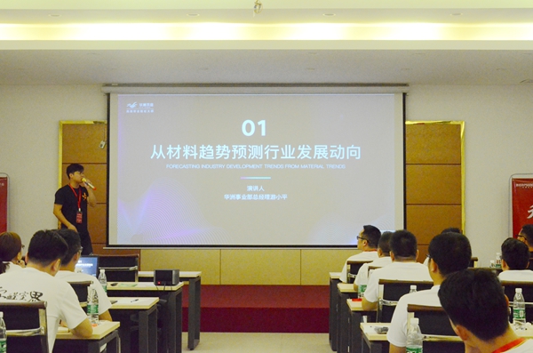 美佰利走进华洲木业，零距离体验安醛时代