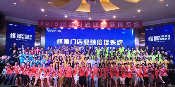 摩尔登窗帘2019秋季新品展系列活动成功举办 摩尔登窗帘2019秋季新品展系列活动成功举办