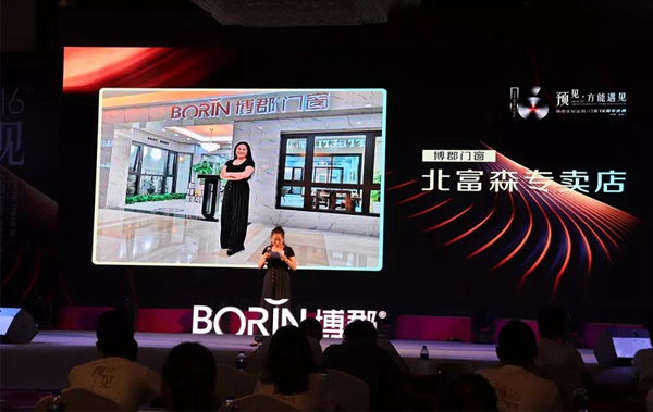 预见，方能遇见|小资博郡16周年庆典完美谢幕