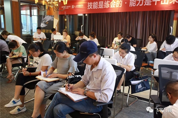 飞宇门窗商学院举办的菁鹰导购特训营正在进行中