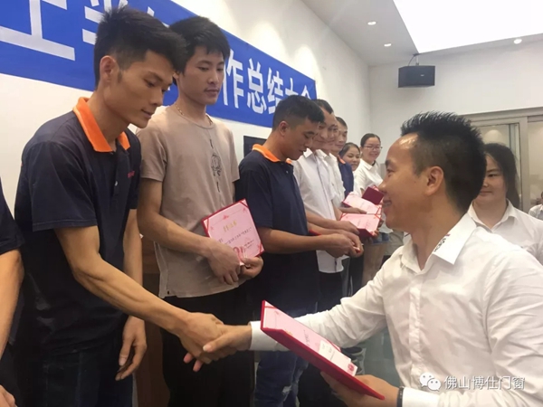 博仕门窗2019年上半年工作总结会圆满举行