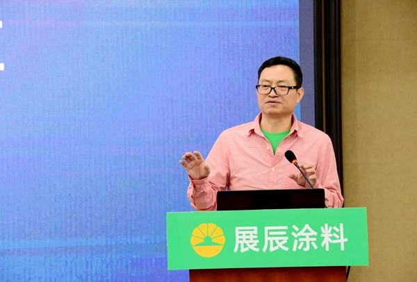 展辰集团家具漆2019年度突破级经销商特训营圆满召开