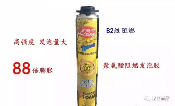 汉唐门窗告诉你门窗填缝该用水泥还是发泡胶