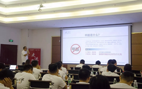 华洲木业迎来经销商及媒体参观学习 零距离体验安醛时代 华洲木业迎来经销商及媒体参观学习 零距离体验安醛时代