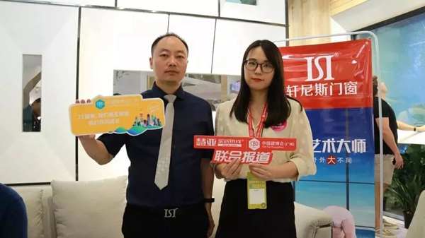 轩尼斯门窗2019年7月工作表彰大会圆满举行