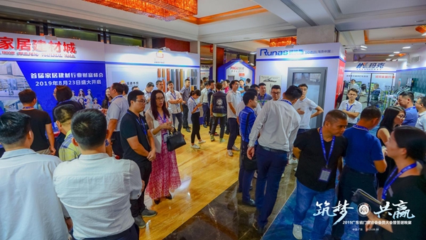 筑梦·共赢丨2019广东省门窗协会会员大会暨答谢晚宴隆重举行