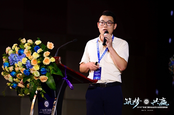 筑梦·共赢丨2019广东省门窗协会会员大会暨答谢晚宴隆重举行