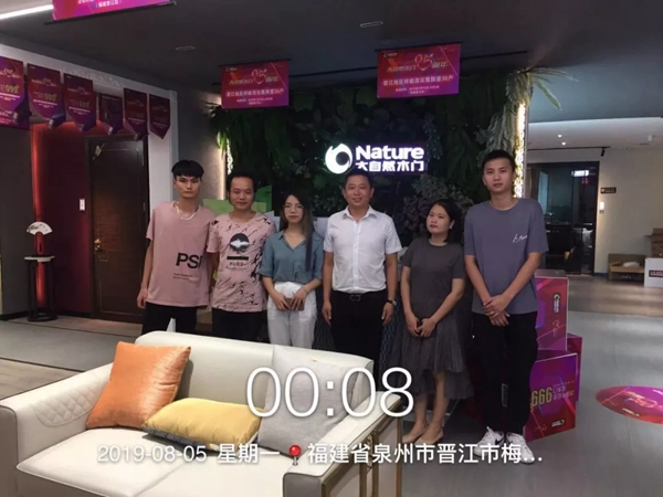 大自然木门主动营销部福建·晋江站活动快报