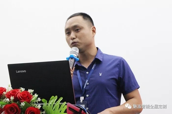 菲仕达智能家居2019年中总结大会顺利召开