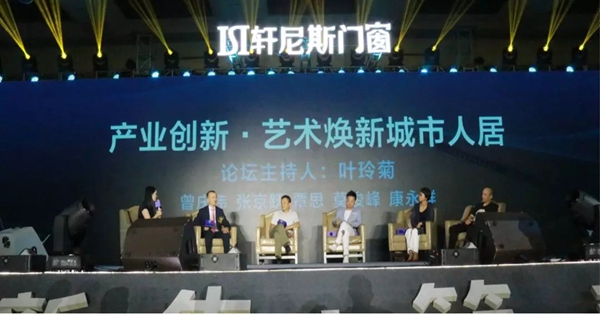 轩尼斯门窗2019年7月工作表彰大会圆满举行