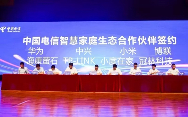 冠林科技携手中国电信 签署智慧家庭生态合作协议 冠林科技携手中国电信 签署智慧家庭生态合作协议