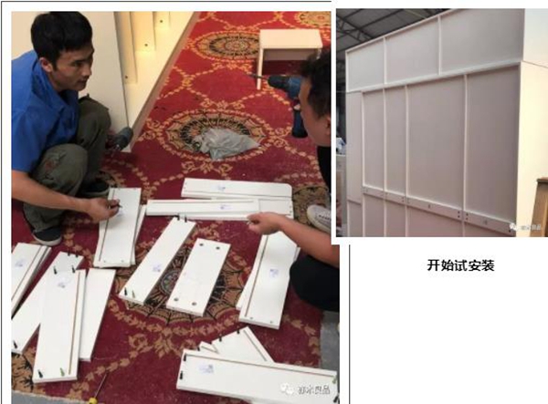 亦木良品前后端打通落地实施试验圆满成功 亦木良品前后端打通落地实施试验圆满成功
