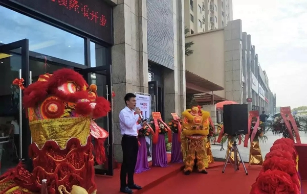 皇家金盾智能锁河源旗舰店举行开业仪式