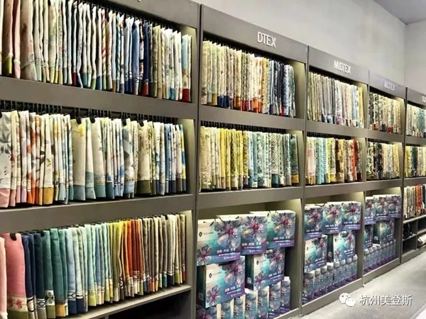 美登斯布艺上海展会签约不断 释放品牌“新”价值