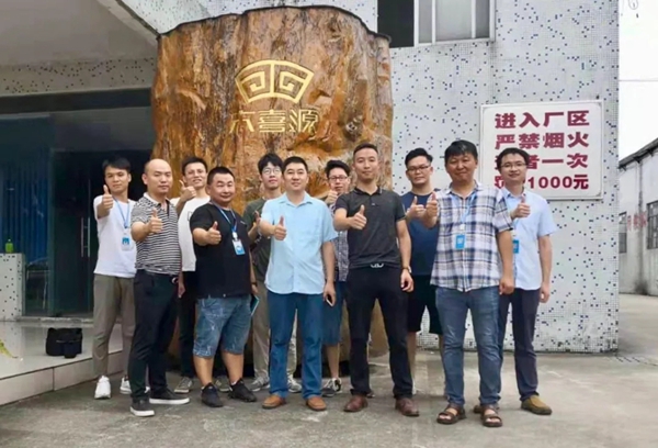 六喜源将携手三维家打造原木定制首家示范生产基地