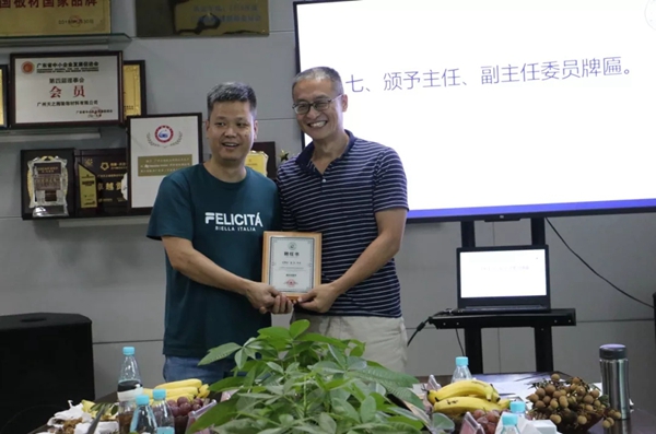 首届中国建筑空间与健康高峰论坛筹备会议顺利召开