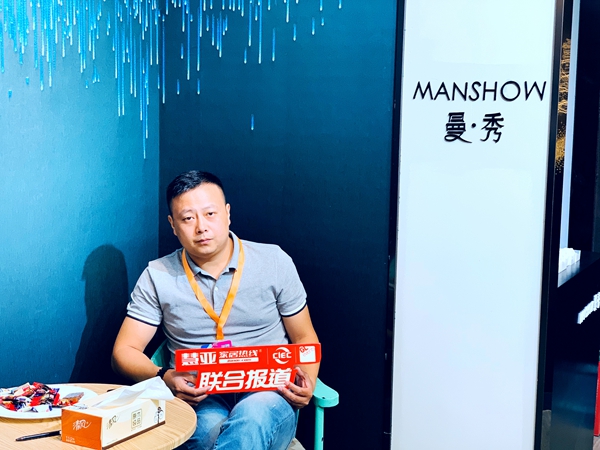上海墙纸墙布展|曼秀陈李佳：保持产品年轻化思路   