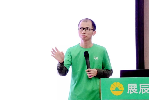展辰集团家具漆2019年度突破级经销商特训营圆满召开