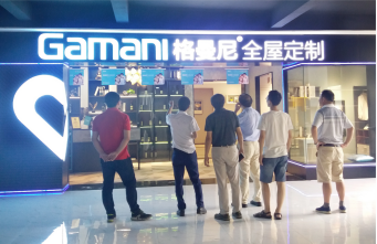 格曼尼全屋定制与东华理工大学初步达成校企合作意识