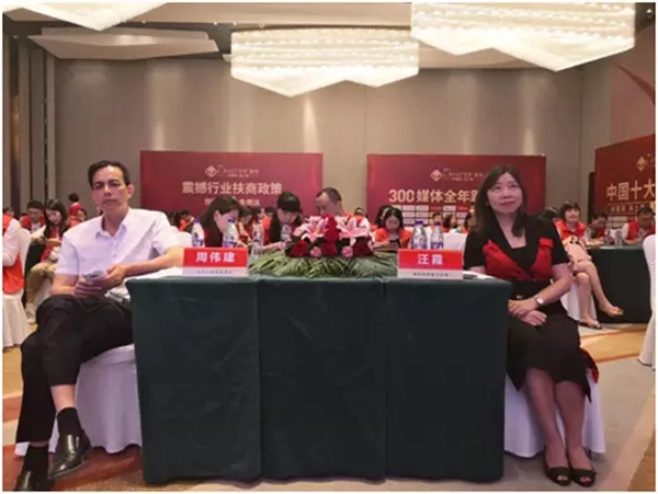 兰芝窗帘2019新品发布暨年中客户答谢会盛大举行 兰芝窗帘2019新品发布暨年中客户答谢会盛大举行