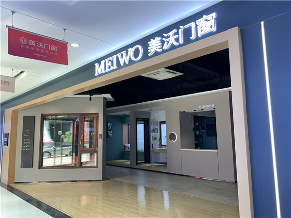 美沃门窗徐昊：双品牌驱动，覆盖更多消费层