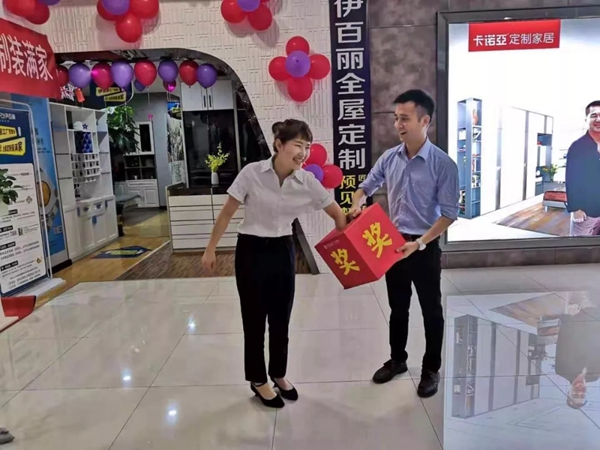 伊百丽甘肃天水店食品跨行定制 V6项目完成率高达240% 