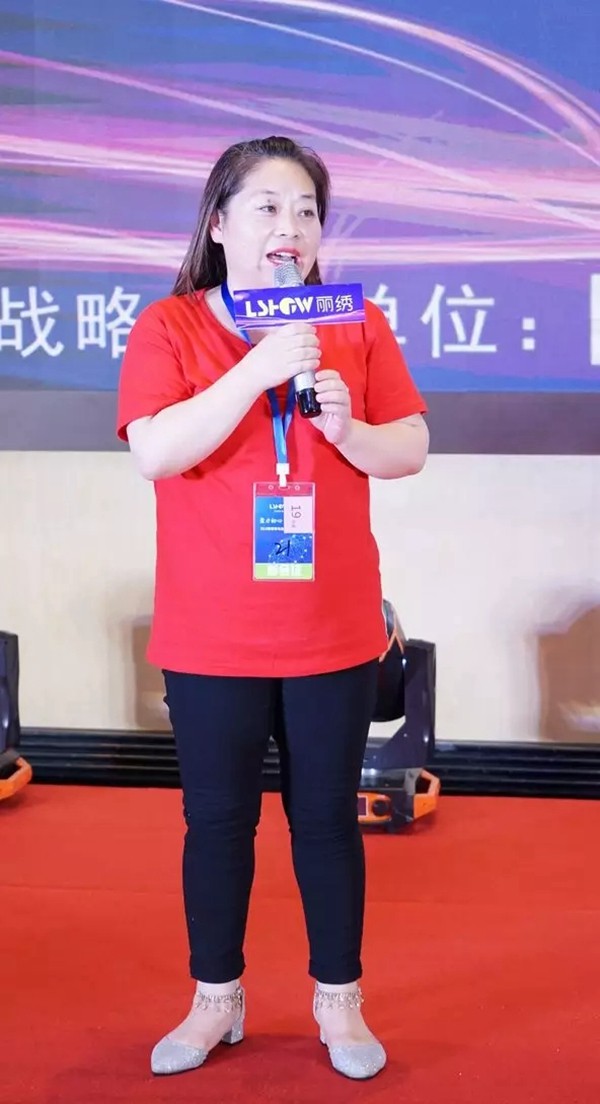 丽绣刺绣无缝墙布2019品牌战略升级峰会精彩回顾