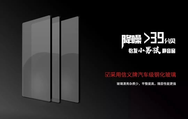 怡发门窗“怡发小男孩799”一经推出即引发抢购