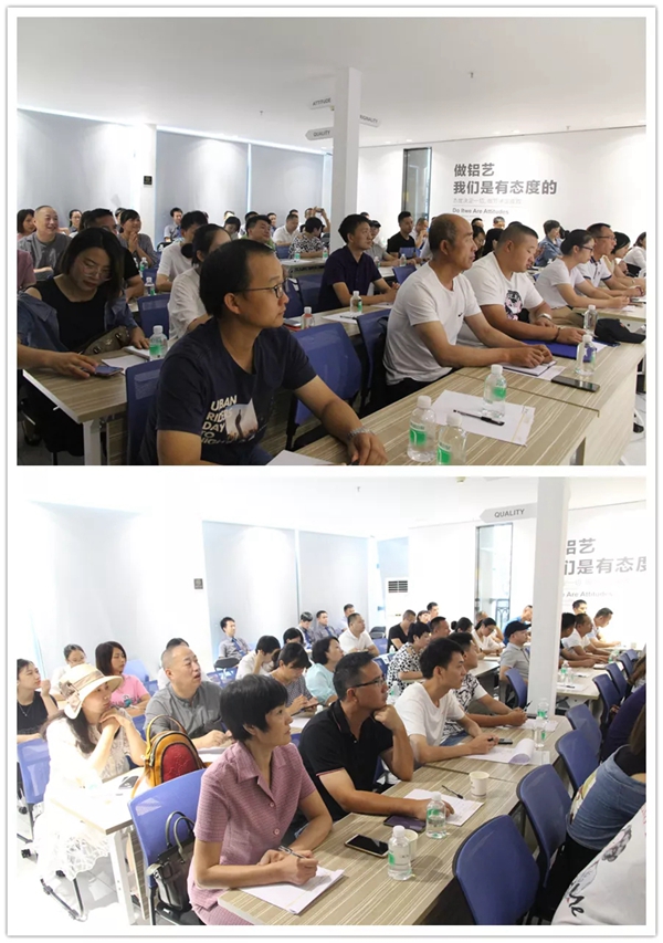 2019年朗原墅铝商学院第四期门店销售培训会圆满结束