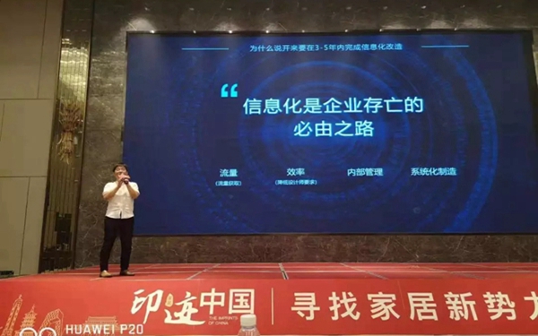 开来定制家居九月三会齐聚 邀您共赴精彩的开来之旅 开来定制家居九月三会齐聚 邀您共赴精彩的开来之旅